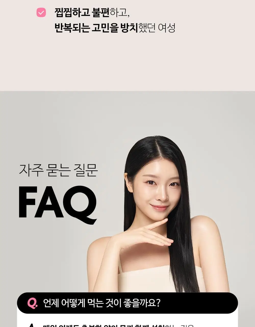 [포켓몬 에디션] 지노마스터 질유산균 30캡슐 (+포켓몬 카드케이스 증정) (30일분) (OY단독) 상세페이지 28